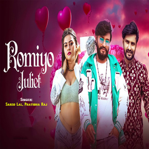 Romiyo Juliet