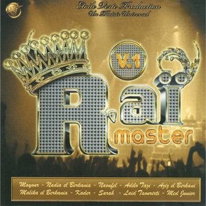 Diouni maâkoum el aârssou