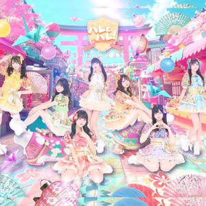 全肯定キングダム