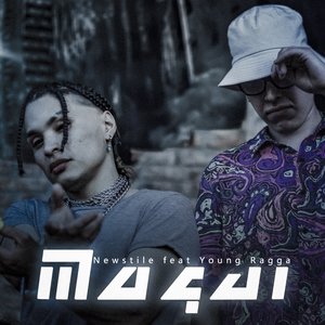 Maqui