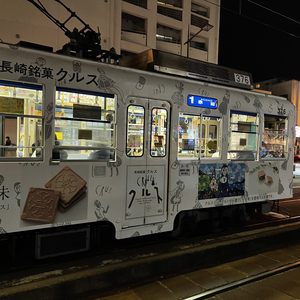 《旅行中忘记》