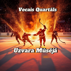 Uzvara Mūsējā