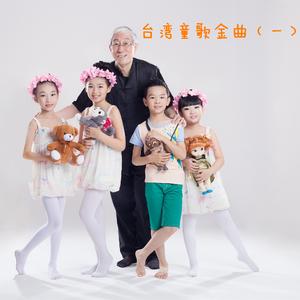 玛丽有只小羊羔