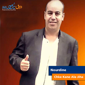 Chke Kane Ala Jiha