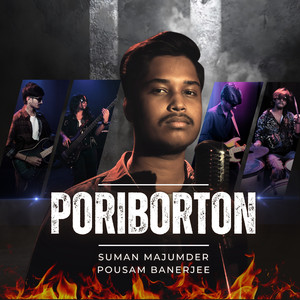Poriborton