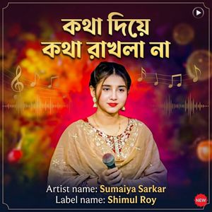 Kotha Diya Kotha Rakla Na