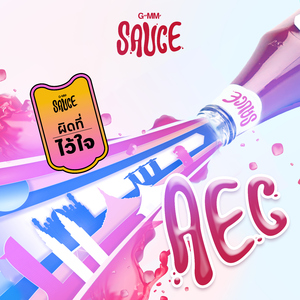 ผิดที่ไว้ใจ (Version ภาษาเวียดนาม)