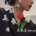 光年之外 (咚鼓伴奏版)