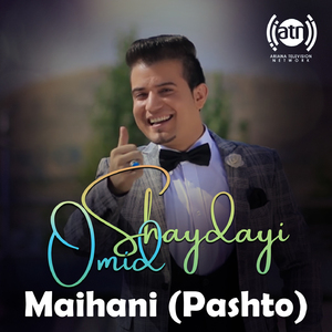 Maihani (Pashto)