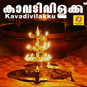 Kavadi