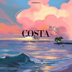 Costa（海边）- SABADOCITYBOY Remix