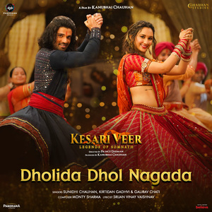Dholida Dhol Nagada (From "Kesari Veer")