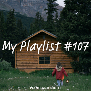 낭만은 어디서 오는가