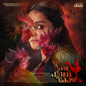 Eninna Enithenna (From "Prathi Poovankozhi")