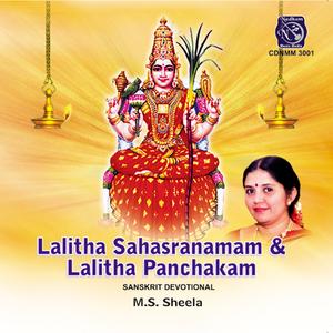 Sri Lalitha Sahasranama Stothram