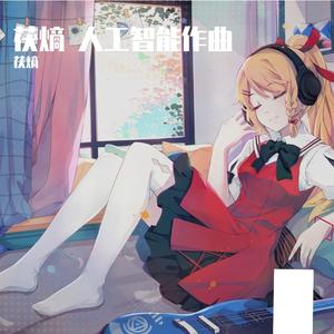 真相总是裹着糖衣的残忍