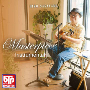 Kusabue (Grass Flute) (Instrumental)