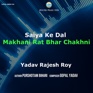 Saiya Ke Dal Makhani Rat Bhar Chakhni