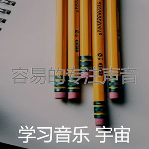 微妙的考试心情
