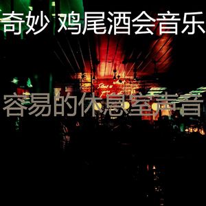 一尘不染餐厅印象数