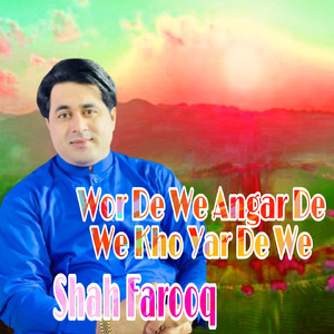 Wor De We Angar We Kho Yar De We