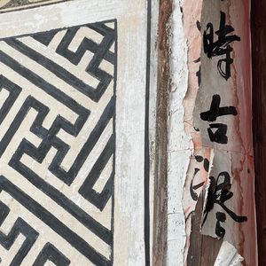 生命诗篇中的宁静遐思