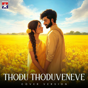 Thodu Thoduveneve (From"Thullatha Manamum Thullum") (Cover Version)