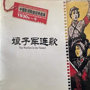 谁不说俺家乡好