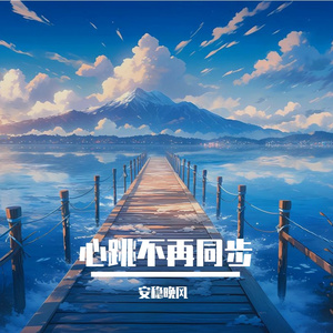 褪色的手帕