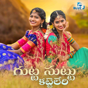 Gutta Suttu Katteleri