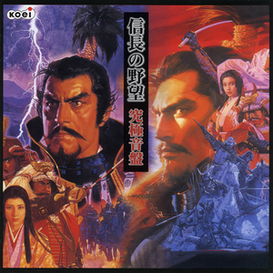 茜の灯(アンラッキーイベント)