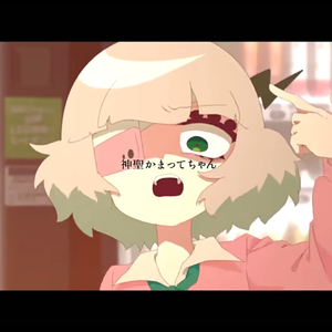 るるちゃんの自殺配信