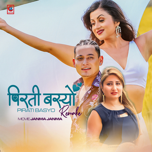 Pirati Basyo (From "Janma Janma")