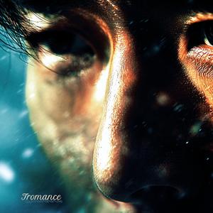 아직 너의 이름으로 (Still in Your Name)