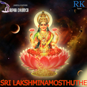 Sri Hari Hridayeswari