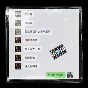 去海边prod.Bubbleboy