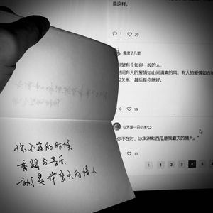 我躲在了房间一天又一天