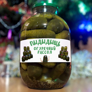 Огуречный Рассол