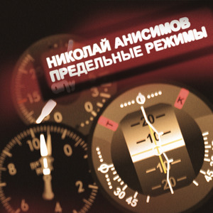 Илюша-Грузовик