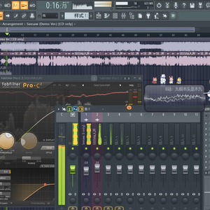 Seesaw (Demo Ver. With Vocal)