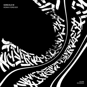 Tomorrow Is Forever (Original Mix)