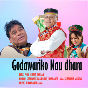 Godawariko Nau Dhara