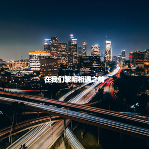 Luxurious Backdrops for Always Keynotes