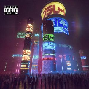 云游记（Prod by EVO MUSIC)