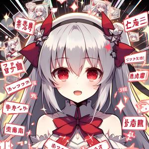 星影のセレナーデ