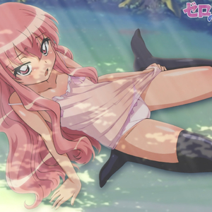 I say yes【口琴】（Cover 光宗信吉）