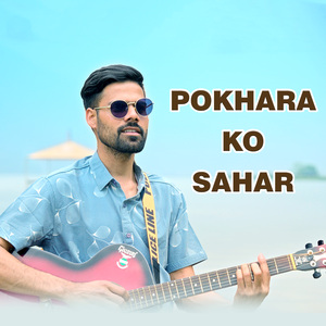 Pokhara Ko Sahar