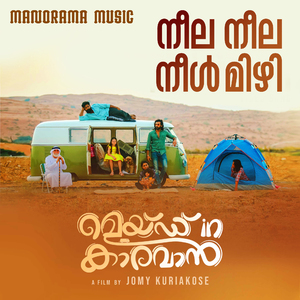 Neela Neela Neelmizhi (From "Made In Caravan")
