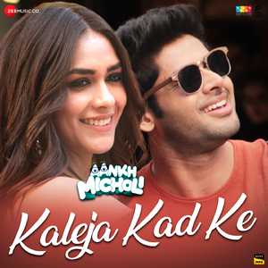 Kaleja Kad Ke (From "Aankh Micholi")