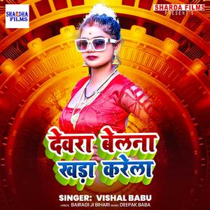 Devra Belna Khada Karela